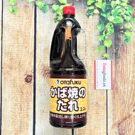 Sốt Lươn Nhật Nướng Kabayaki No Tare thơm ngon sánh quyện (Otafuku) 2.2KG | Chấm phết ướp