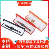 Foldable Storage Box box storage PU Long Watch Storage Box Gift Box Jewelry Jewelry Box Bracelet Box