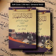 The book of Mabadi fiqh meaning of Islamic boarding school