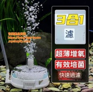(2pc/2件) 魚缸龜缸吸便器濾水器過濾器水妖精 water filter for fish turtle tank #PDC 960737