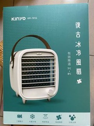 Kinyo YPF-7856. 復古冰冷風扇