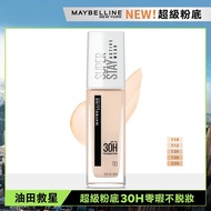 MAYBELLINE媚比琳無敵特霧超持久粉底液 110