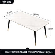YQStone Plate Dining Table Household Small Apartment Modern Simple and Light Luxury Dining Table Rectangular Marble Dini
