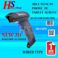 New USB WIRED 2D BARCODE SCANNER - QR CODE SCANNER , BARCODE SCANNER