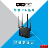 TOTOLINK A950RG AC1200 雙頻超世代WIFI路由器 無線分享器