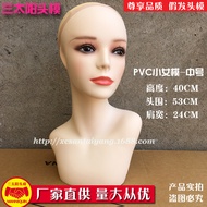Sanyang Head Model Wig Model Head PVC Material Dummy Head Model Hairdressing Shop Display Wig Fashio