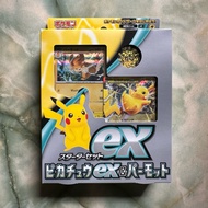 Pikachu & Pawmot ex Starter Set