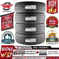 YOKOHAMA ยางรถยนต์ 265/60R18 (ล้อขอบ18) รุ่น GEOLANDAR H/T G056 4 เส้น (ใหม่กริ๊ปปี2025) 265/60R18 O