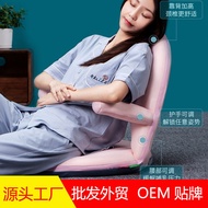 【Factory direct sales】Nursing Nursing Chair Lazy Bone Chair Sofa Tatami Folding Waist Support Chair and Room Sitting Cha