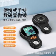 X9 Digital Microscope Hand 2 million Portable HD Electronic Magnifying Glass Children's HD Electroni