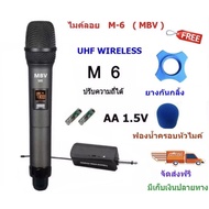 ไมค์โครโฟน ไมค์ลอยคู๋แบบพกพา ชุดรับ-ส่งไมโครโฟนไร้สาย Wireless Microphone UHF ปรับความถี่ได้ A-ONE ร