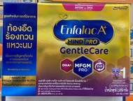 Enfalac A+ 1 GentleCare เอนฟาแลค เอพลัส เจนเทิลแคร์ นมผงสูตรพิเศษ สูตร1 2850 กรัม (บรรจุ6ซอง)หมดอายุ