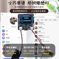 Xiaozhi AI Combination Kit Artificial Intelligence Chat Robot ESP32 Development Board Voice Conversa