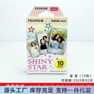 Standing Photo Paper 7+11259mini12 Get 8 Shots Fuji 4090 G0XO