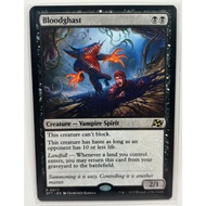 MTG TCG | DFT-0077 R (Non-Foil) Bloodghast