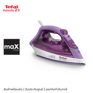 Tefal เตารีดไอน้ำ EASY STEAM 1400 วัตต์ รุ่น FV1953T0