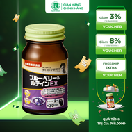 Viên Uống Bổ Mắt Việt Quất Blueberry & Lutein EX Noguchi 60 Viên Nhật Bản