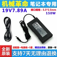 Original Mechanical Revolution Aurora Air Laptop Power Adapter 19V7.89A Charger Cable 150w