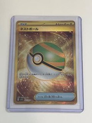 PTCG Nest Ball巢穴球