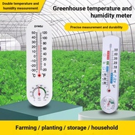 Household Indoor Thermohygrometer Thermometer Hygrometer Agricultural Vegetable Greenhouse Breeding 