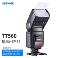 Newle（NEEWER） Camera Flash Mini Top Studio Lighting Equipment Hot Shoe Light Suitable for Canon Nikon Sony Fuji Universal External Photography Studio Portable Light