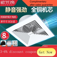 YQ55 Oufenqi（OUFENQI）Exhaust Fan Bathroom Bathroom Integrated Ceiling Ventilating Fan Toilet Kitchen Ceiling Ceiling Ven