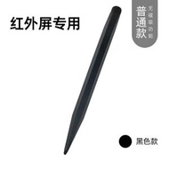 適用希沃白板觸屏筆電子螢幕黑板教學一體機觸控筆電容屏學校電腦