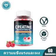 Omilay Creatine 6500 MG Creatine Pre Workout Creatine Monohydrate 60 Gummies Creatine Supplement Ras