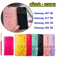 Case For Samsung A07/A17 S25Fe S25Ultra S24Ultra S24Fe S23UItra S22Ultra A05 A05S A06 A16 Flip Cover