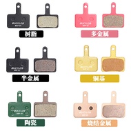 BUCKLOS Mountain Bike Cooling Pad MT200 Ceramic Resin Brake Pad B01S/B03S/B05S
