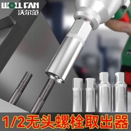 Headless Screwless Double-Headed Bolt Extractor Sleeve Head Threaded Tool Double-Headed Bolt Bolt De