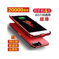 超薄iphone6/7/8無線充電器適用蘋果se2/3/6plus/7P/8p背夾se3專用6splus夾背手機殼大容量一體充電便攜快充