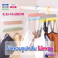 J.B Long Plastic clothes hanger Save Space