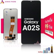 จอ Samsung A02S หน้าจอ Samsung A02S จอชุด ​LCD ซัมซุง a02S แถมฟรีชุดไขควง กาวติดโทรศัพท์