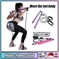 【SG Stock】Resistance Band Pilates Bar Portable HOME GYM Pull Rods Pull Rope Stick Kit Crossfit Resistance Bands Trainer Yoga/exercise band/pilates reformer/elastic band