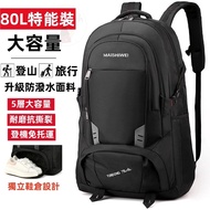Backpack 80L Large Capacity Backpack Travel Backpack Backpack Waterproof Mountaineering Outdoor Back