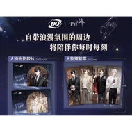 OFFICIAL [Beyond the World x Dairy Queen] Gu Shiye Set