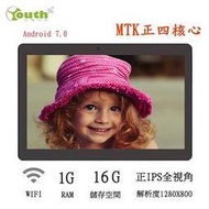 @電子街3C特賣會@全新捷元保固 YOUTH MT1黑(M7091) 10.1吋平板電腦