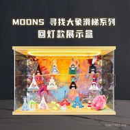 Find Slide Scene Suitable Storage Box Hand-Made Lighting Bubble Ma 1001moons Extra Elephant Dust Cov
