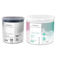 WATSONS Dual Tips Black Cotton Soft Buds 200's / Watsons Paper Shafts Cotton Buds 300's