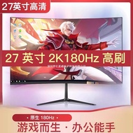 Monitor24Inch2k144hz Screen office external laptop desktop computer27Inch180hz High Definition