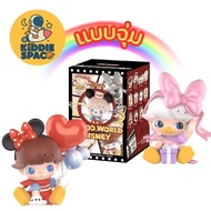 Dimoo x Disney Figure Series Dipping