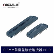 0.3MM Flip Lower Connection FPC Socket Connector 13/15/17/21/25/31/39/41/45/51/61P