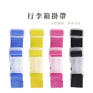 Multifunctional Luggage Buckle Strap Nylon Stroller Hook Handle Trolley Travel _ Dh120