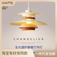 HY/😊Nordic Danish Restaurant Chandelier French ClassicPH5Study Bar Lamp Minimalist Japanese Bedroom Lamps 98AY
