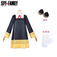 Spy x Family Cosplay Costume