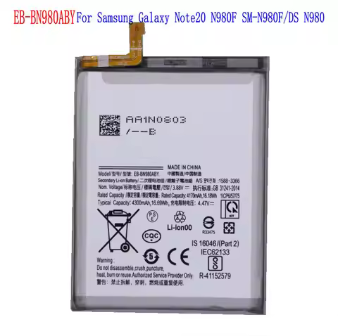 1x 4300mAh /16.69Wh Battery EB-BN980ABY For Samsung Galaxy Note 20 N980F SM-N980F/DS N980 Phone Batt