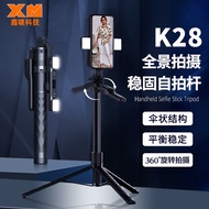 K K28 Mobile Phone Selfie Stick Handheld Stabilizer Outdoor Shooting Live Stand Tripod