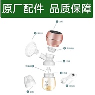 SHANB All-in-One Automatic Electric Breast Pump Accessories Daquan Universal xi91