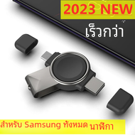 นาฬิกาชาร์จแบบไร้สายสำหรับ Galaxy WATCH 6ที่ชาร์จแบบเร็วแท่นชาร์จสำหรับ Samsung Galaxy Watch 5 Pro/4/3/Active 2